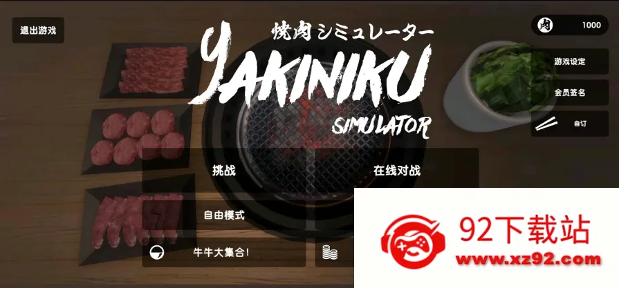 ����ģ�������İ�����v5.5 �ٷ������ͼ