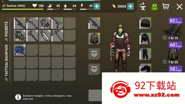 �ڰ�ʱ��ɥʬ�����ڹ��ƽ��MOD�˵�v2.0.4 ��׿���ͼ