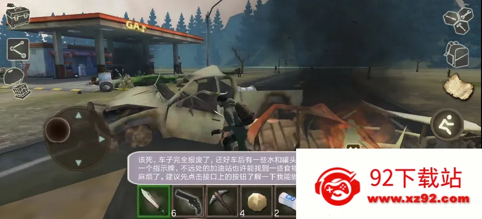 �ڰ�ʱ��ɥʬ�����ڹ��ƽ��MOD�˵�