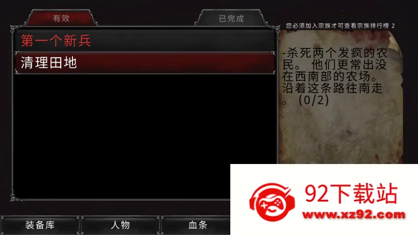 ��Ѫ���Ķ�����Դ��׿�����ƽ��v1.18.122 ��׿���ͼ