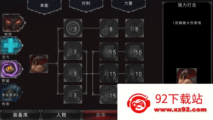 ��Ѫ���Ķ�����Դ��׿�����ƽ��v1.18.122 ��׿���ͼ