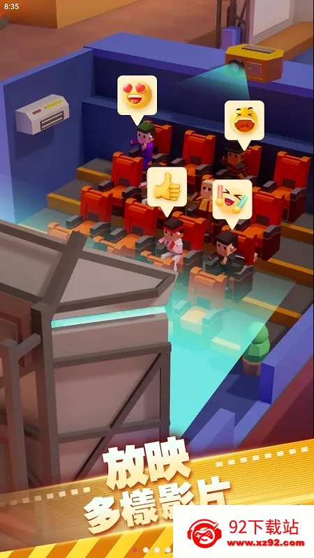 ��ӰԺ�����Ϸ�ƽ��v1.00.65 ��Ѱ��ͼ