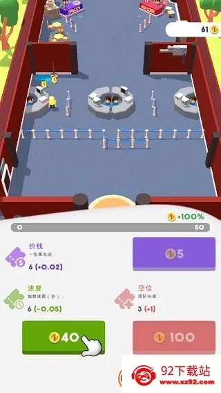 ��ӰԺ�����Ϸ�ƽ��