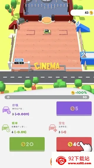 ��ӰԺ�����Ϸ�ƽ��