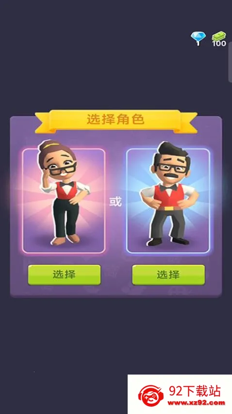 ��ӰԺ�����Ϸ�ƽ��v1.00.65 ��Ѱ��ͼ