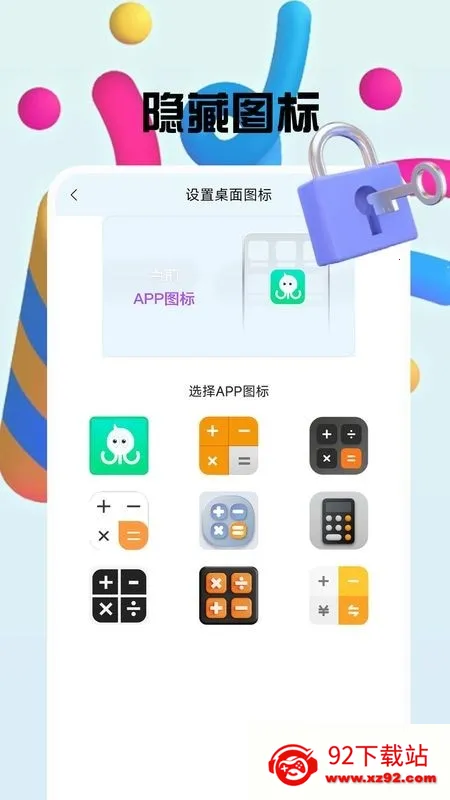 ����������������ֻ���v1.0.8 ��Ѱ��ͼ