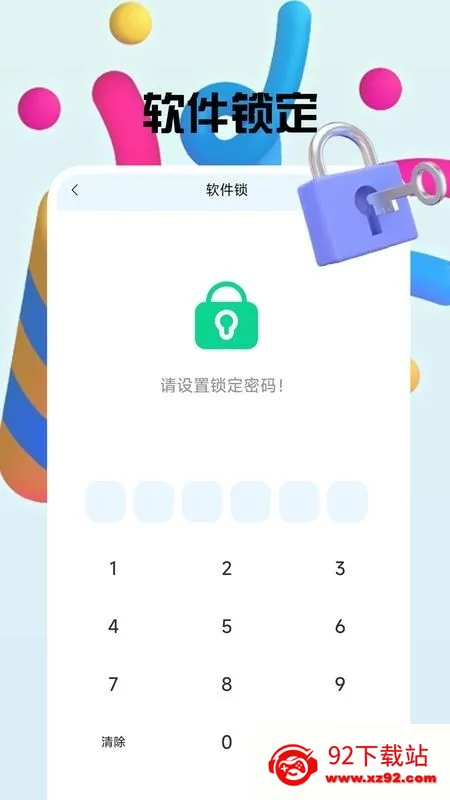 ����������������ֻ���v1.0.8 ��Ѱ��ͼ