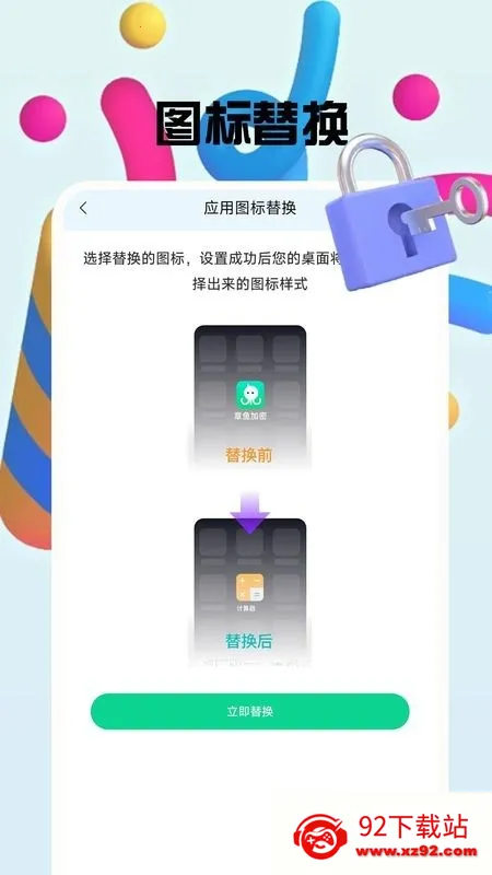����������������ֻ���v1.0.8 ��Ѱ��ͼ