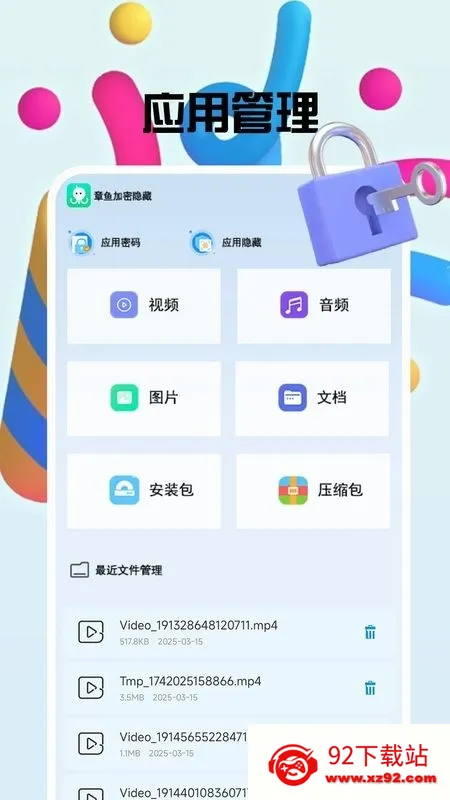 ����������������ֻ���v1.0.8 ��Ѱ��ͼ