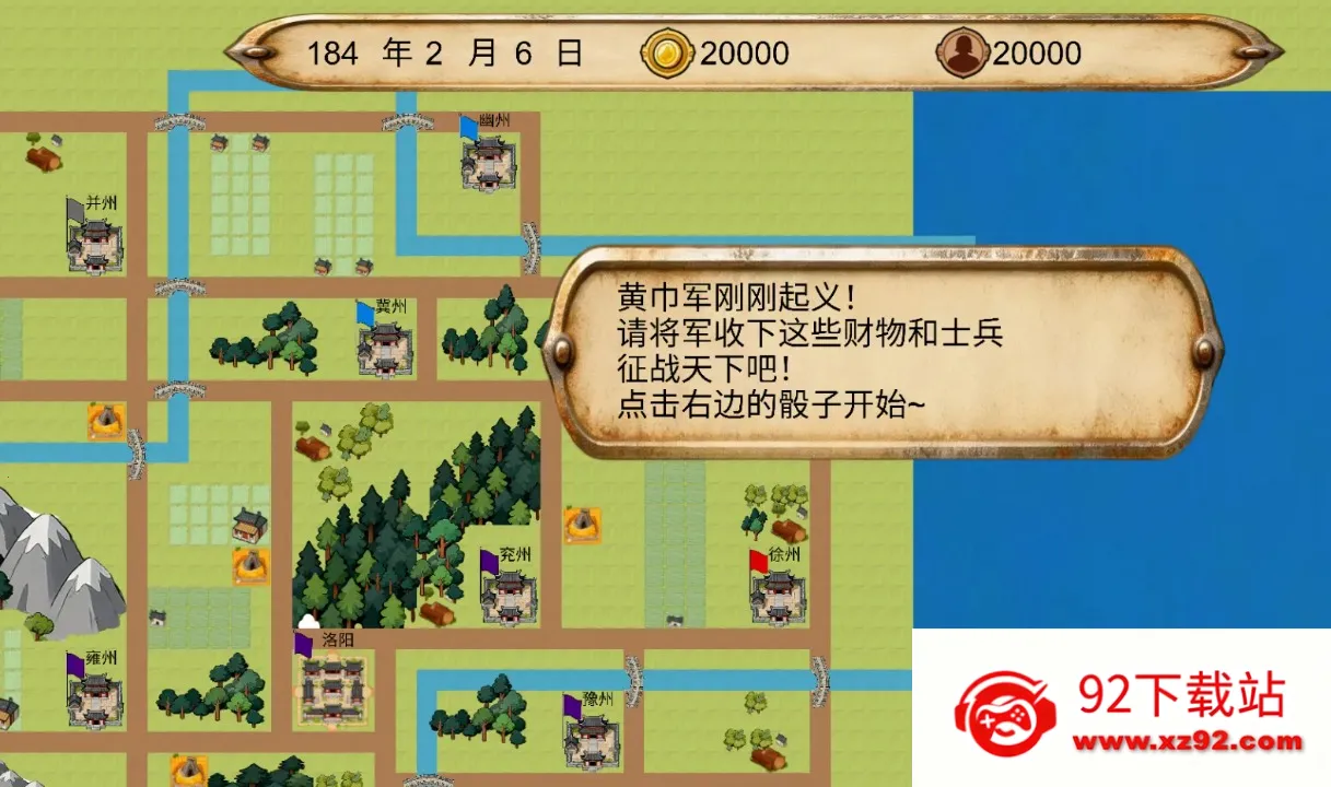 ����������2026���ذ�װv1.0.1 �ٷ������ͼ