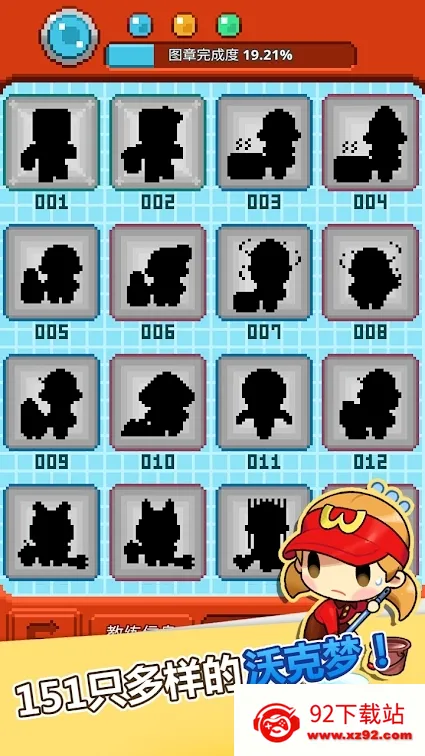 �ֿ������İ�����v1.0.50 ��Ѱ��ͼ