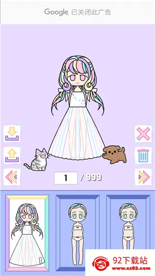 �ͷ�Ů��2.8.1ȫ�½�����