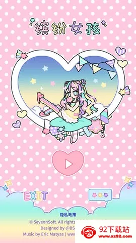 �ͷ�Ů��2.8.1ȫ�½�����v2.7.8 ��׿���ͼ