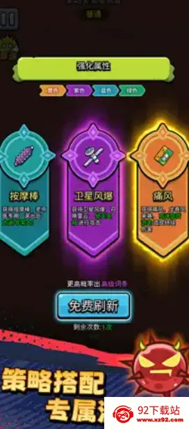 ������ͨ���ƽ�����޽��v1.01 ��׿���ͼ