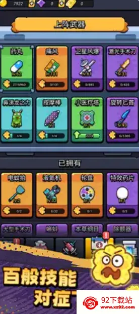 ������ͨ���ƽ�����޽��v1.01 ��׿���ͼ