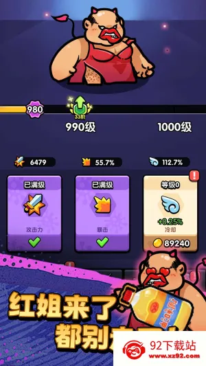 ������ͨ���ƽ�����޽��