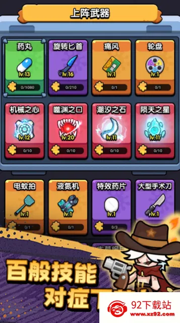 ������ͨ���ƽ�����޽��