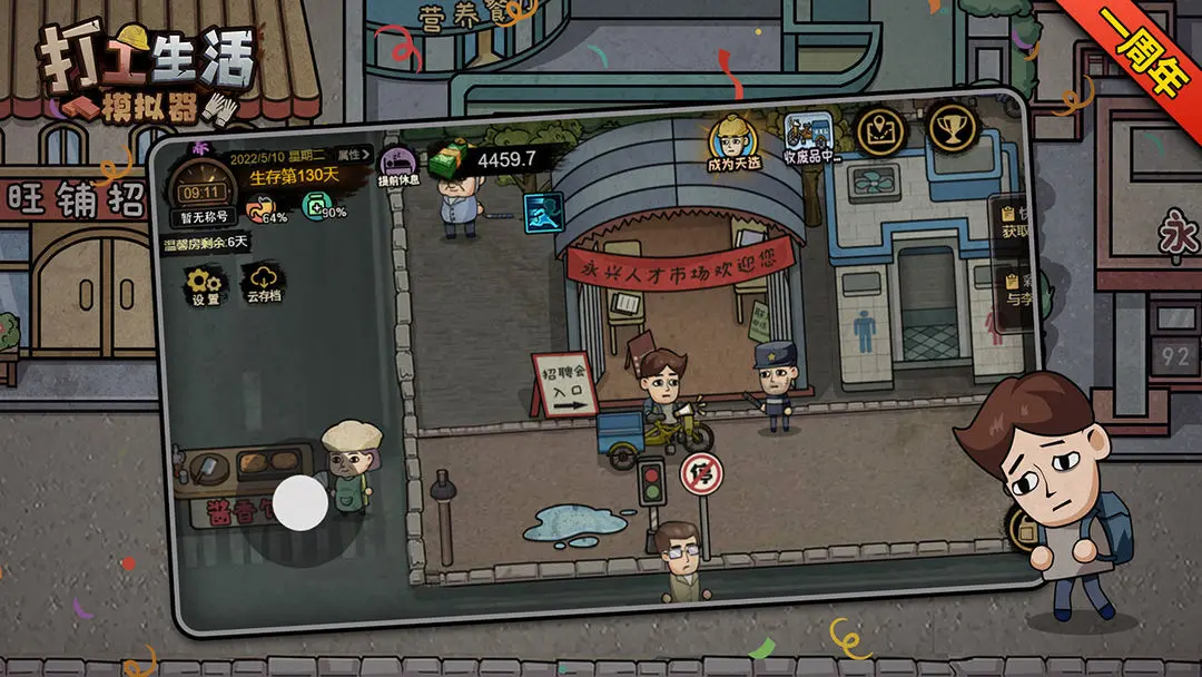 ������ģ��������v1.0 ��׿���ͼ