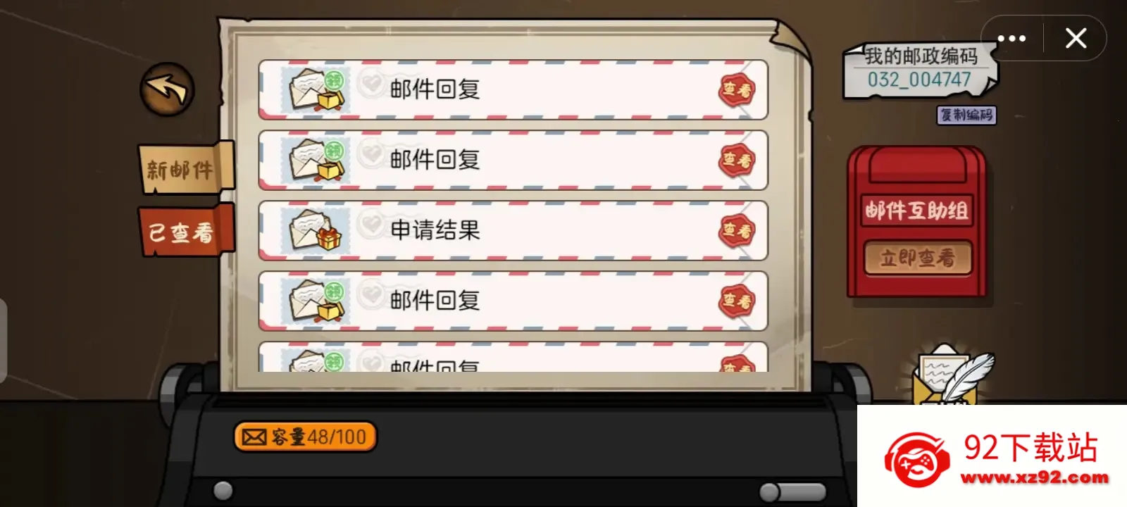 ������ģ��������v1.0 ��׿���ͼ