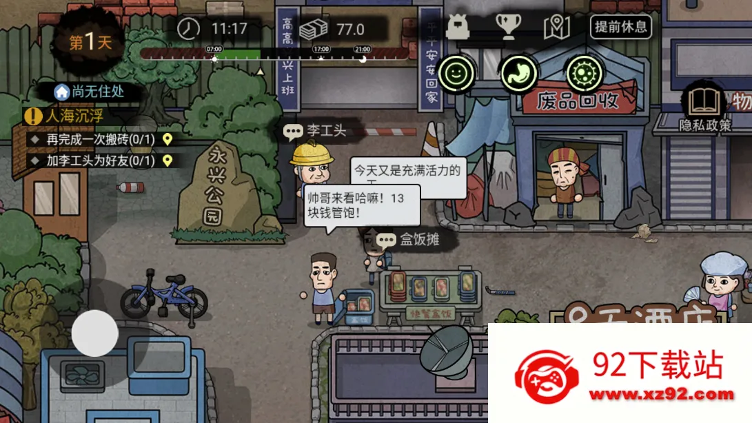 ������ģ��������v1.0 ��׿���ͼ