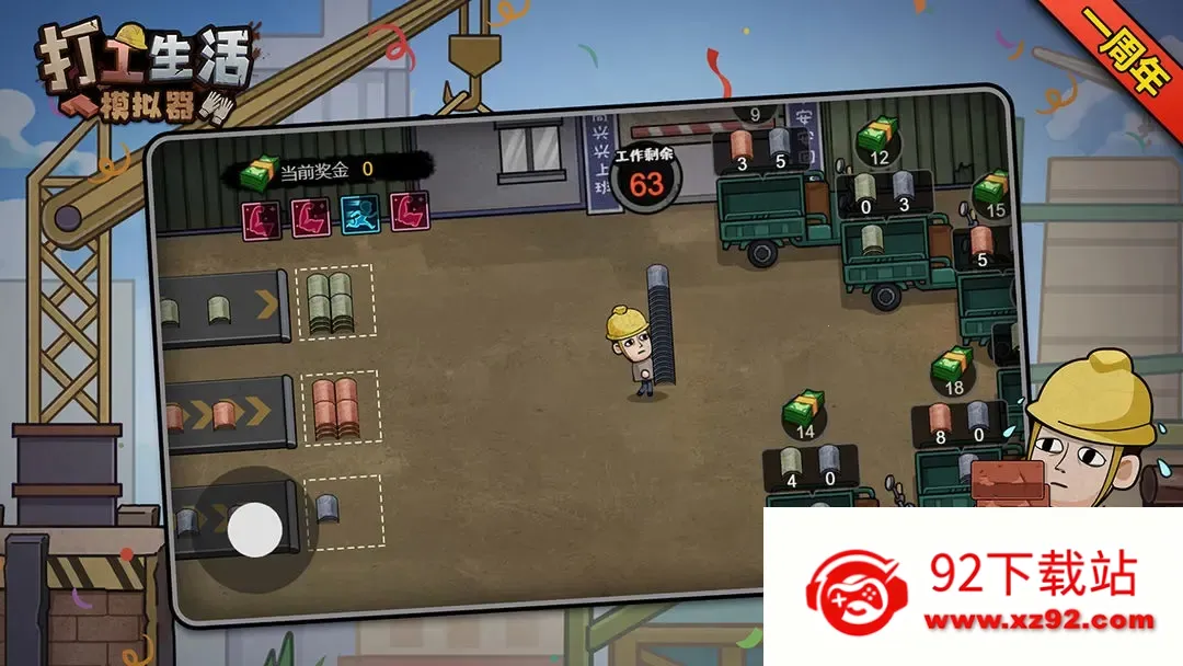 ������ģ��������v1.0 ��׿���ͼ