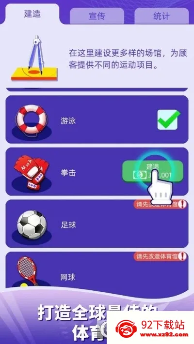 �������������޽������v1.89 ��׿���ͼ