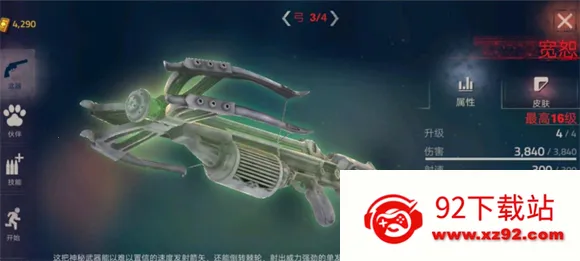 �´����˹�2���°汾����Mod�˵�