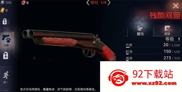 �´����˹�2���°汾����Mod�˵�