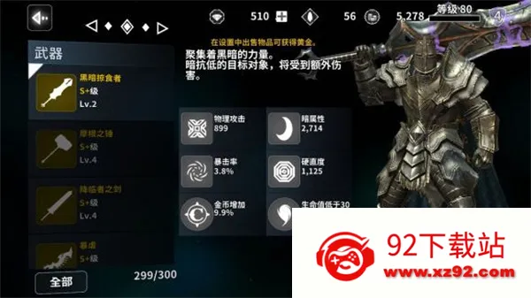 ����֮������MOD�˵�v1.2.2 ��׿���ͼ