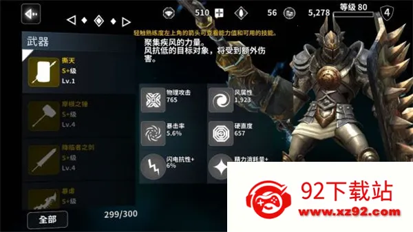 ����֮������MOD�˵�v1.2.2 ��׿���ͼ