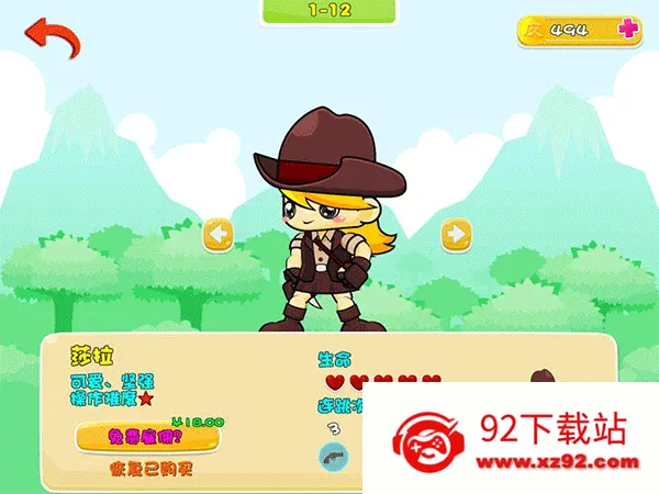 PicoƤ�˴�ð��(������Ծ������Ϸ)v1.0.15 ��׿���ͼ