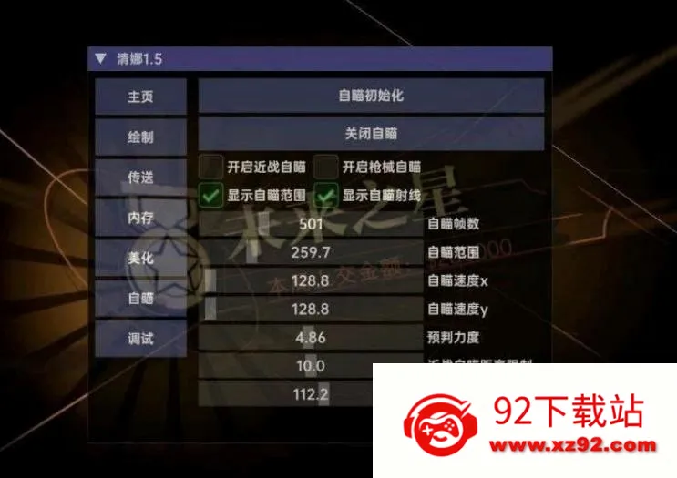 超自然清娜2026官方最新版本 超自然清娜2026官方最新版本