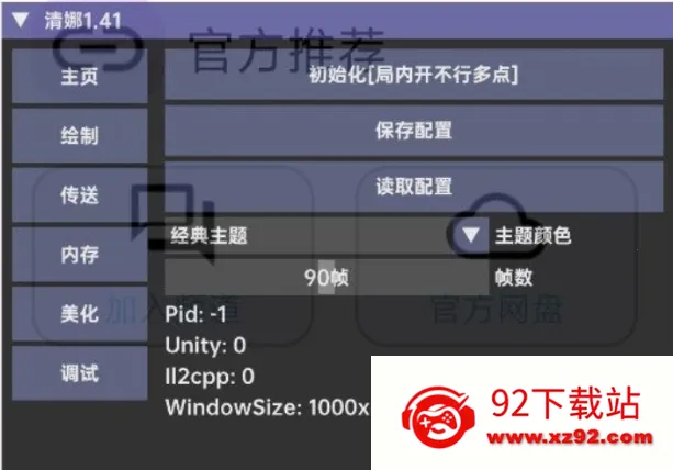 ����Ȼ����2026�ٷ����°汾v1.54 �ֻ����ͼ