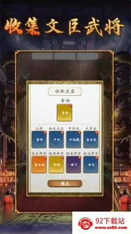 �ʵ�����2��������(�ʵ�ģ����Ϸ)v1.0.2 ��Ѱ��ͼ