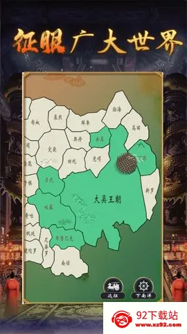 �ʵ�����2��������(�ʵ�ģ����Ϸ)v1.0.2 ��Ѱ��ͼ