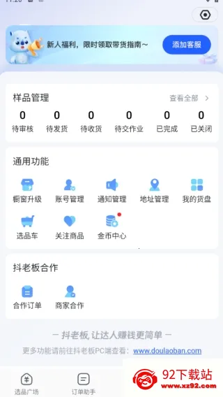 ���ϰ����(ֱ�����̸���)