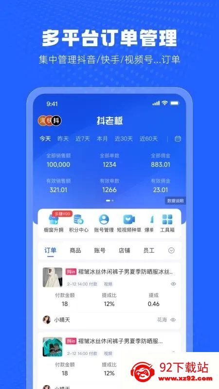 ���ϰ����(ֱ�����̸���)v1.6.9 ��Ѱ��ͼ