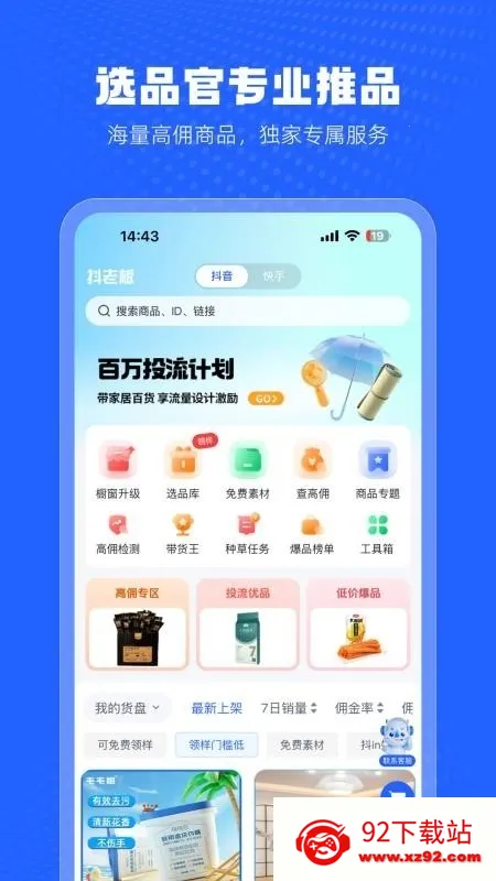 ���ϰ����(ֱ�����̸���)v1.6.9 ��Ѱ��ͼ