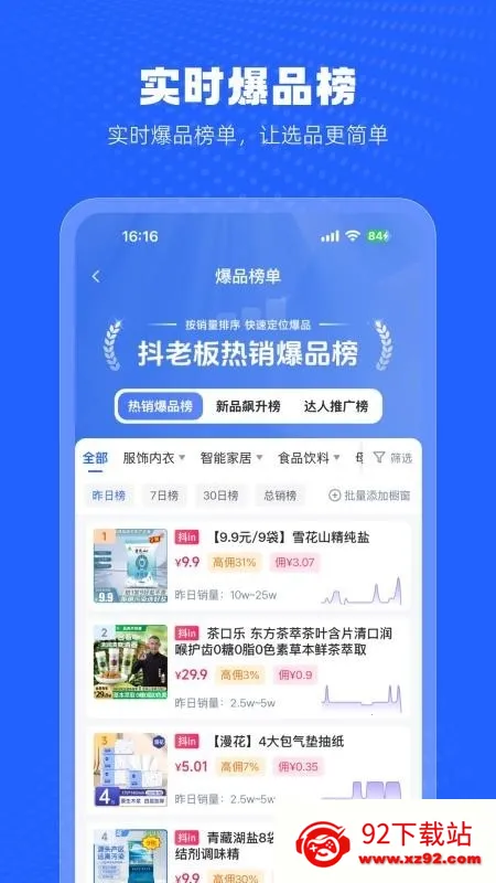 ���ϰ����(ֱ�����̸���)v1.6.9 ��Ѱ��ͼ