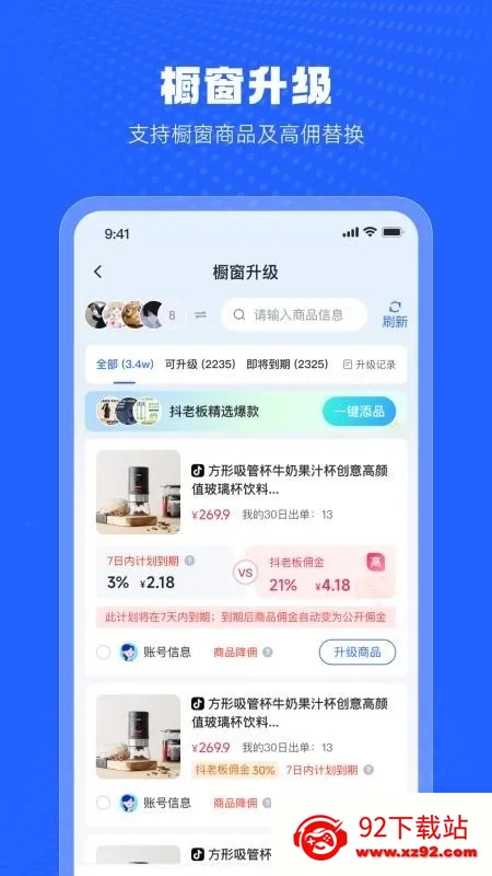 ���ϰ����(ֱ�����̸���)v1.6.9 ��Ѱ��ͼ