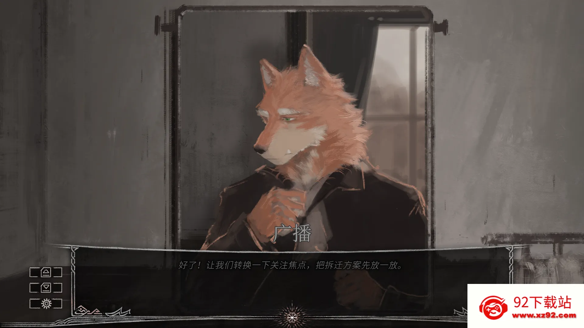 ׷ҹ��(�Ŷ���ð��֮��)v1.01 ��׿���ͼ