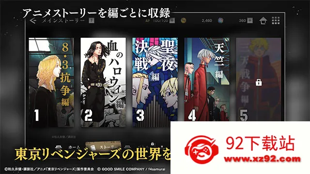 ����������UNLIMITED(��������RPG��Ϸ)v1.0.3 �ֻ����ͼ