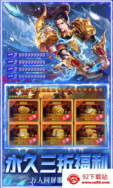 ����-Online(��ѩ������Ϸ)v1.0.2 ��Ѱ��ͼ