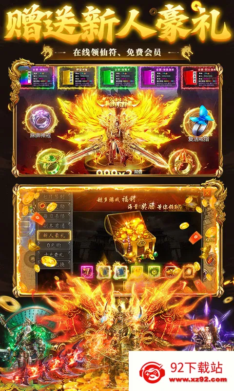 ����-Online(��ѩ������Ϸ)v1.0.2 ��Ѱ��ͼ