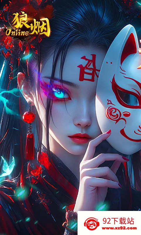 ����-Online(��ѩ������Ϸ)v1.0.2 ��Ѱ��ͼ
