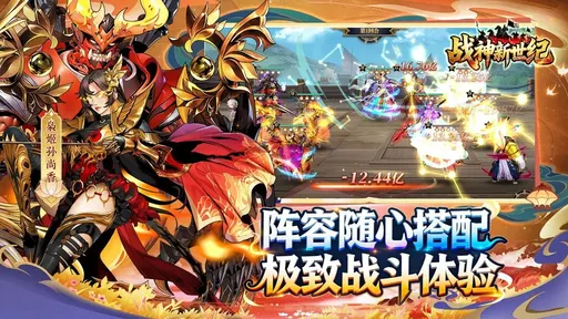 ս��������(���������Ϸ)v1.0.2 �ֻ����ͼ