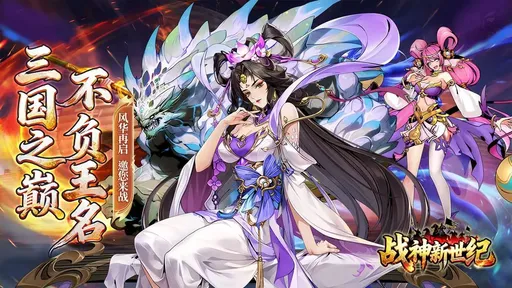 ս��������(���������Ϸ)v1.0.2 �ֻ����ͼ