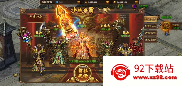 ս��������(���������Ϸ)