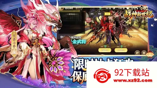 ս��������(���������Ϸ)v1.0.2 �ֻ����ͼ