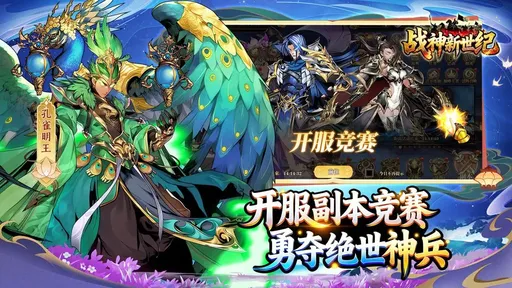 ս��������(���������Ϸ)v1.0.2 �ֻ����ͼ